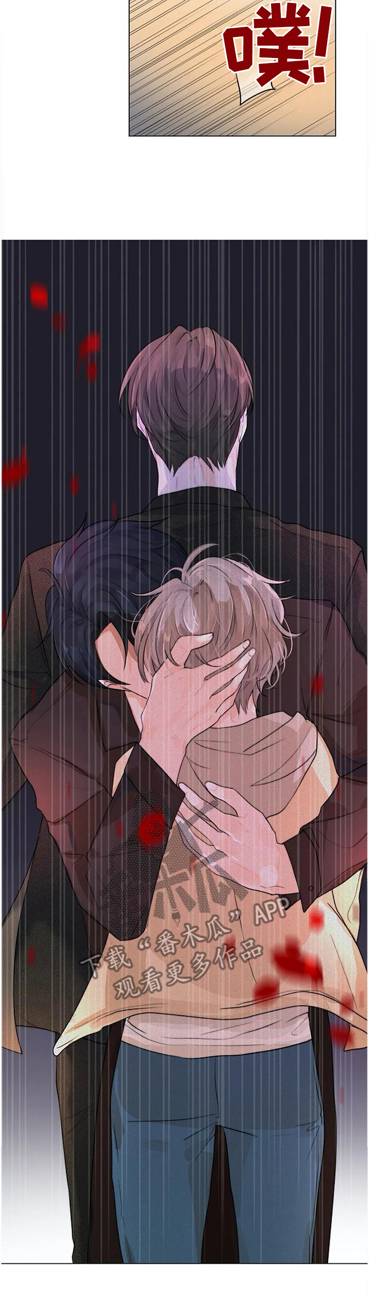 第75章：不可原谅1