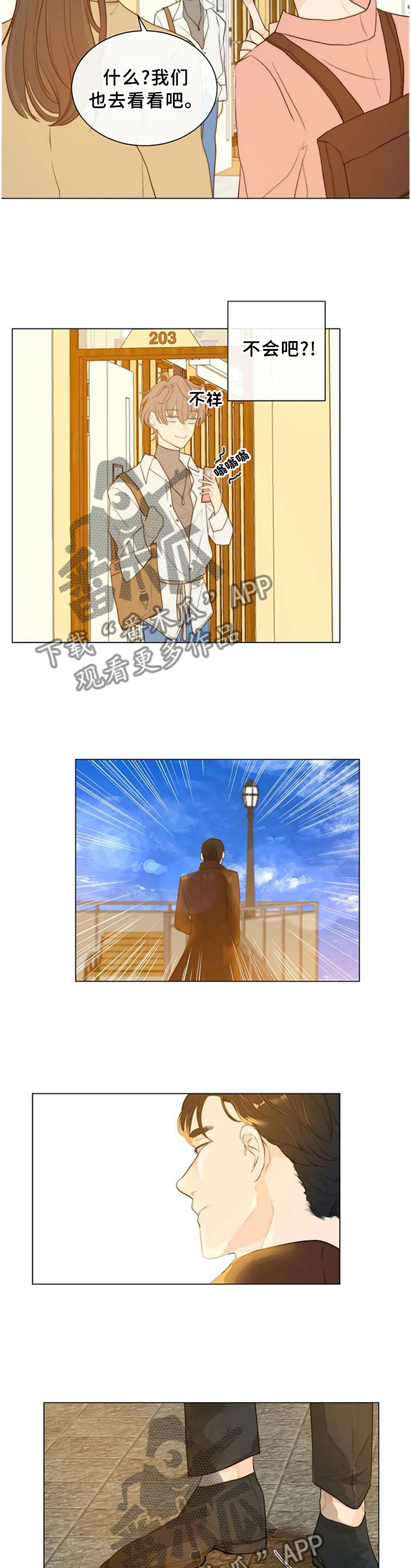 第78章：【完结】只属于我4