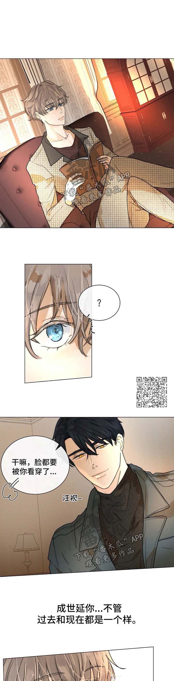 第56章：遵守约定3