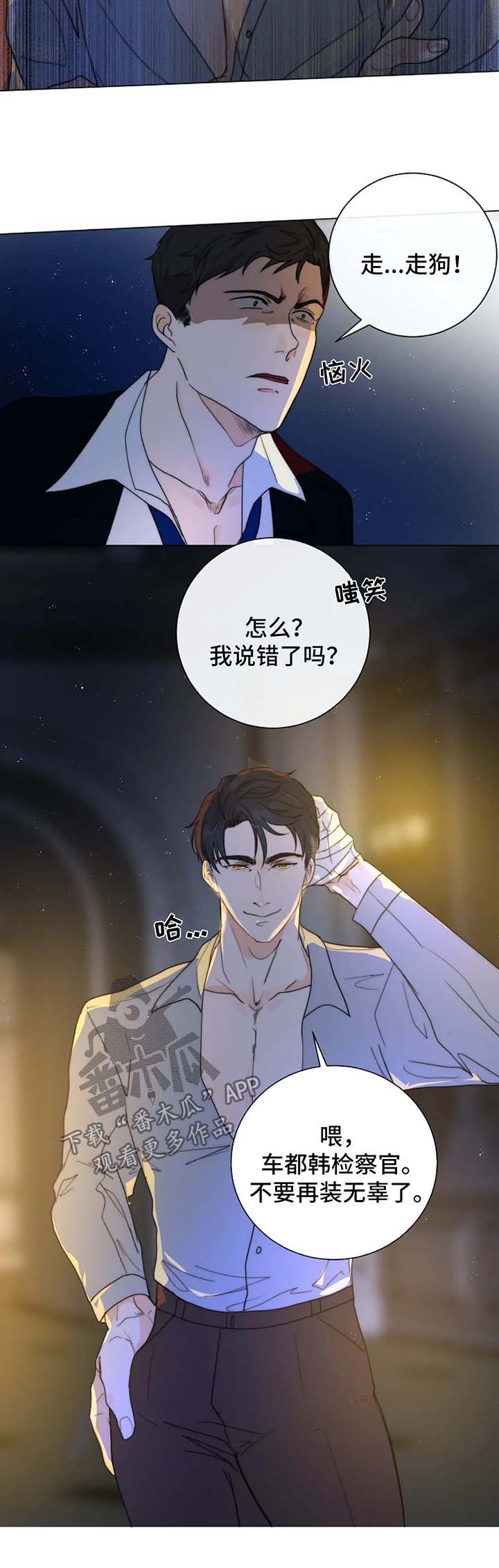 第27章：微笑面对1