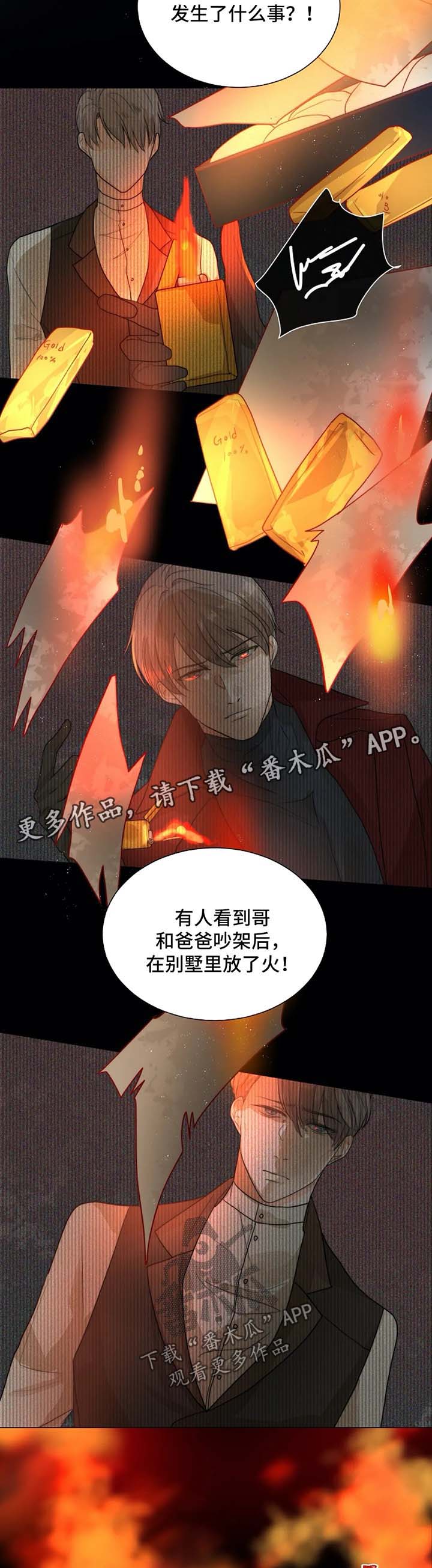 第50章：急性子1