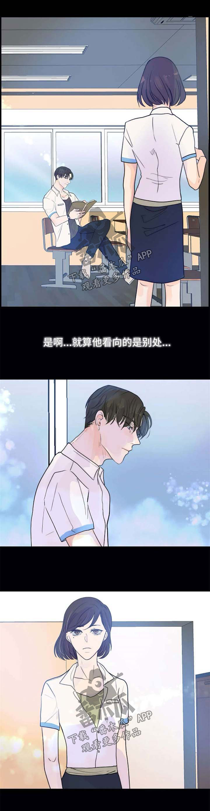 第62章：不需要同情3