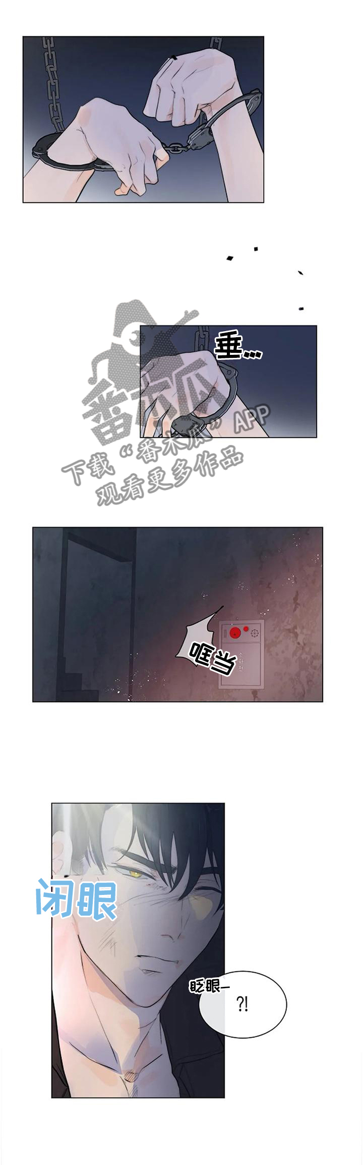 第70章：世上的全部0