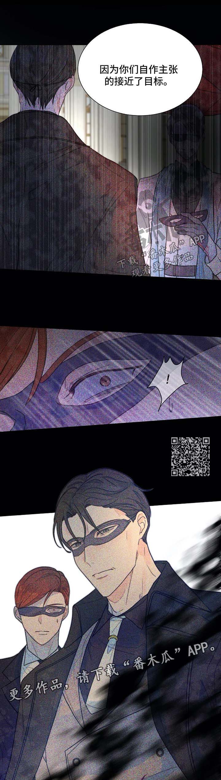 第43章：狗急跳墙4