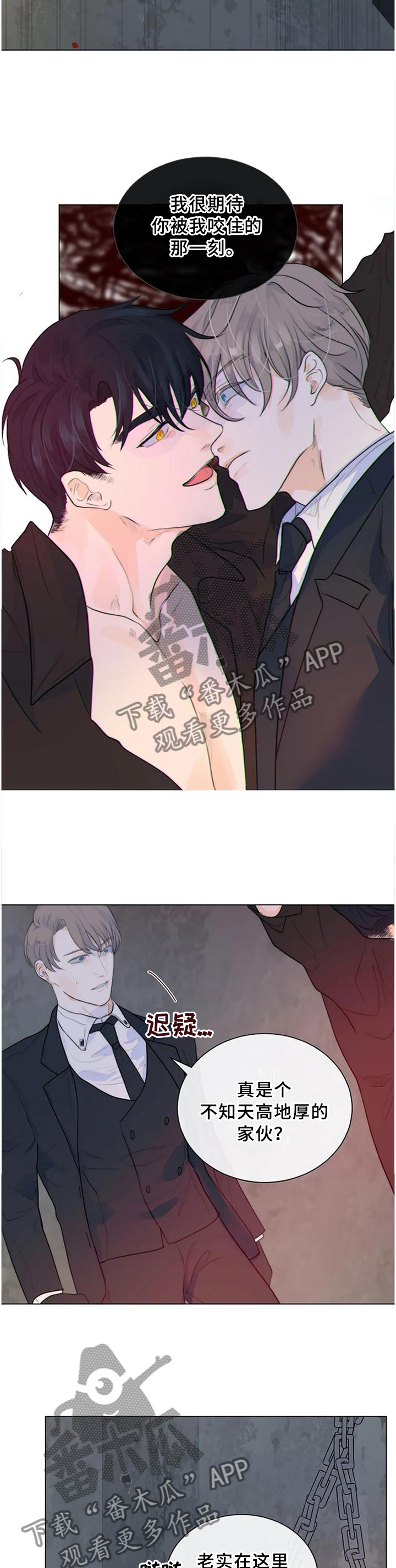 第69章：明亮的未来4