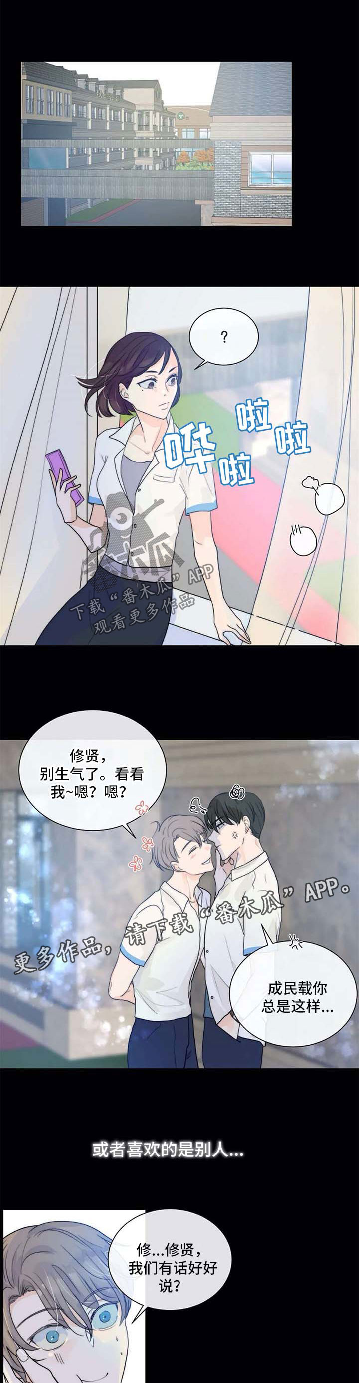 第62章：不需要同情4