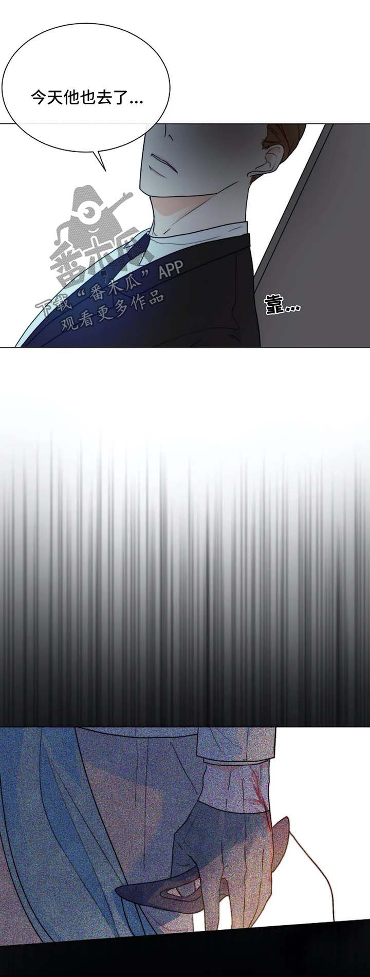 第43章：狗急跳墙3