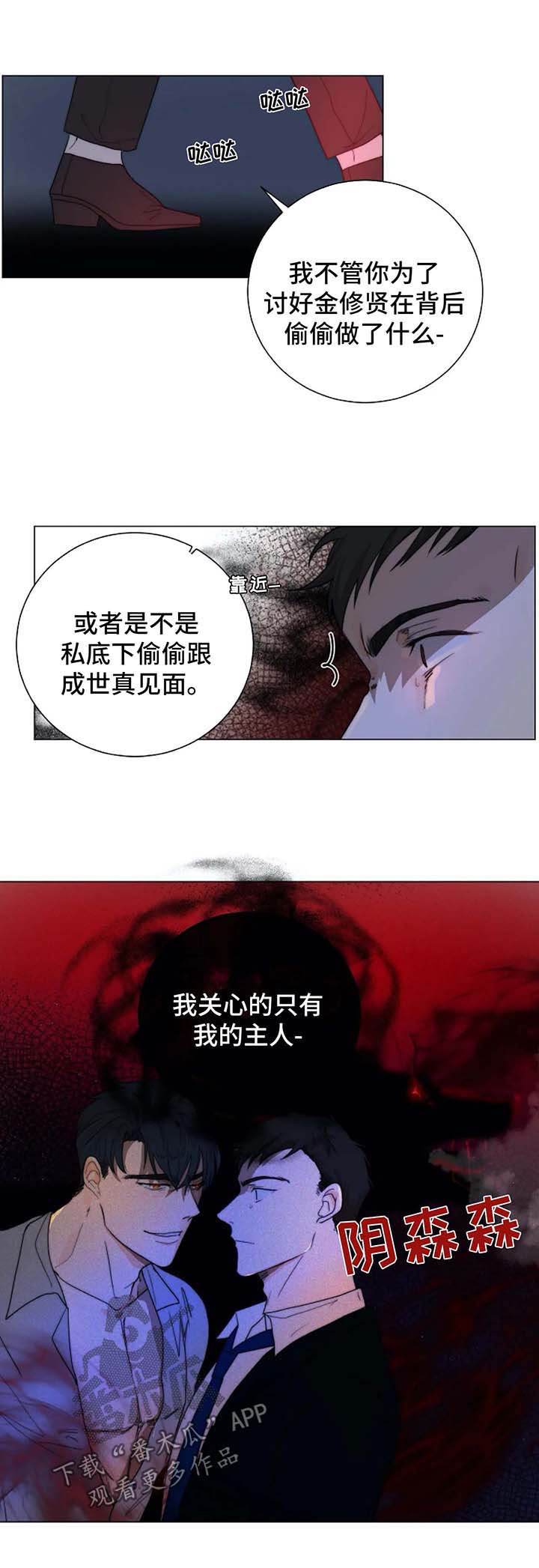 第27章：微笑面对2