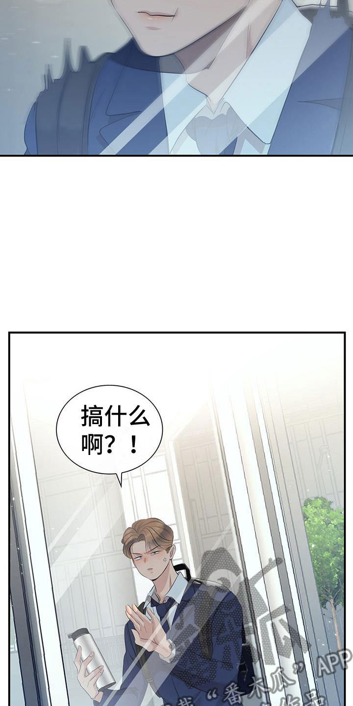 第4章：失控的信息素0