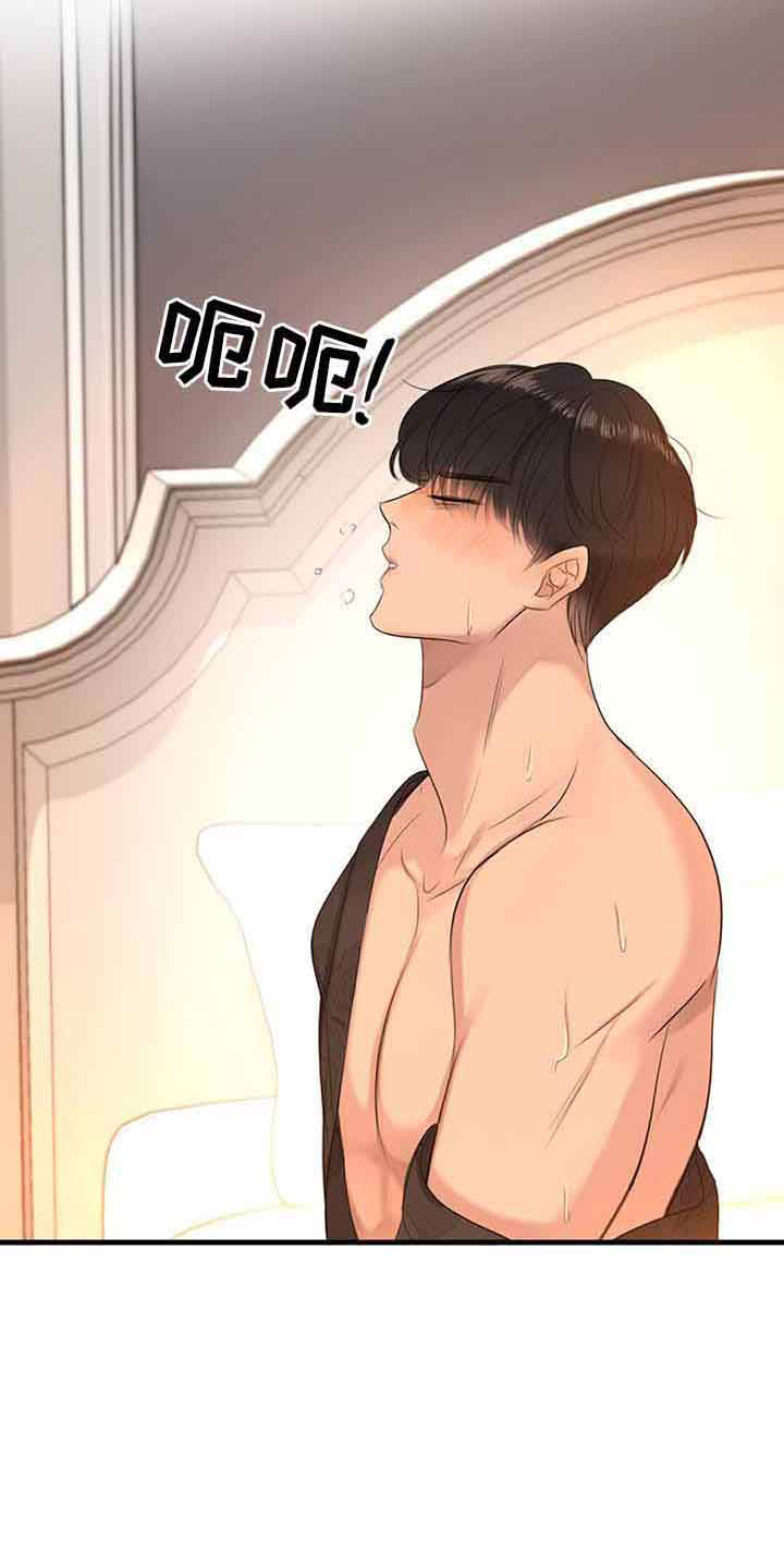 第15章：无法控制0