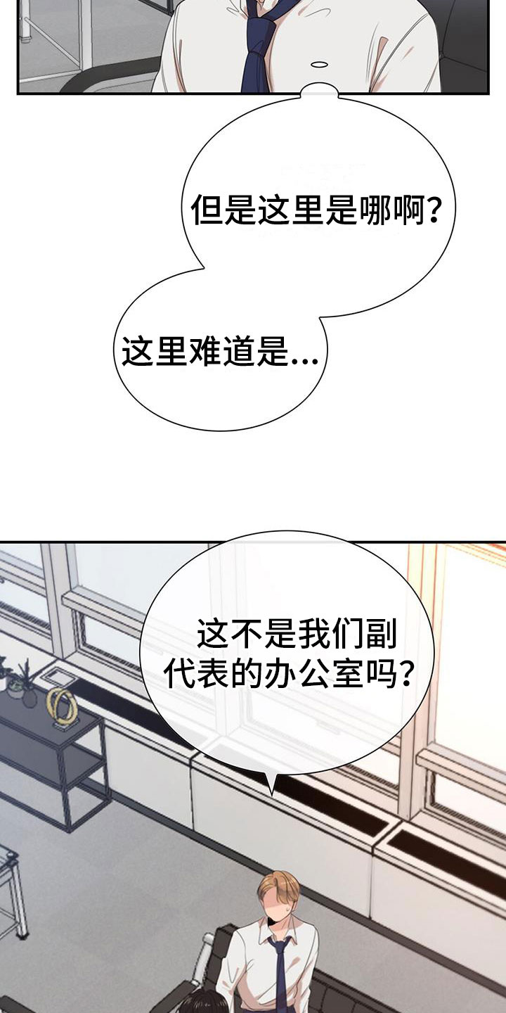 第1章：急救4