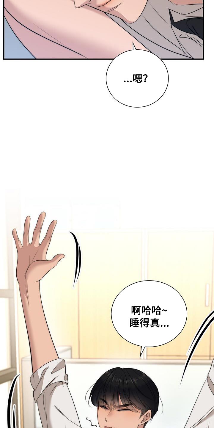 第29章：误打2