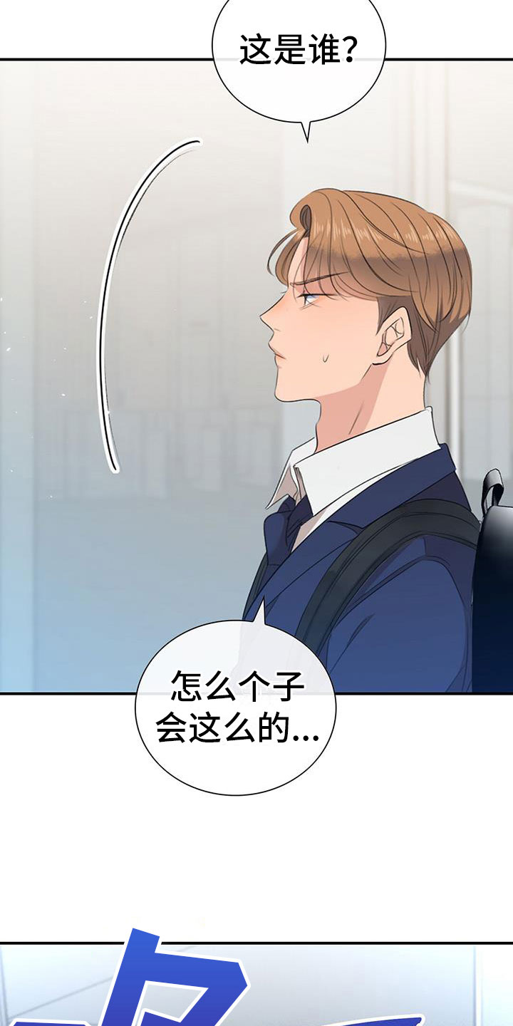 第4章：失控的信息素2