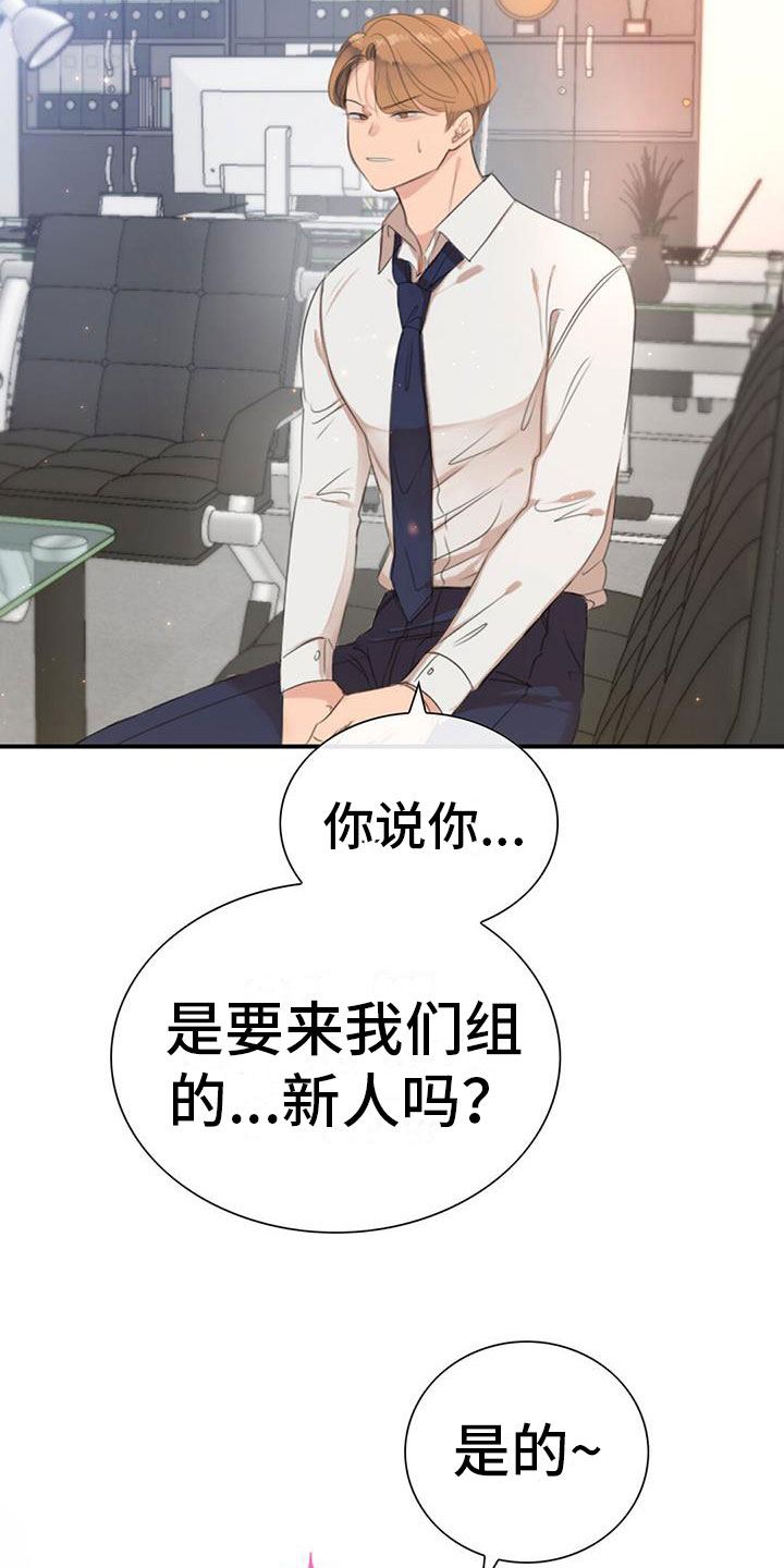第1章：急救1