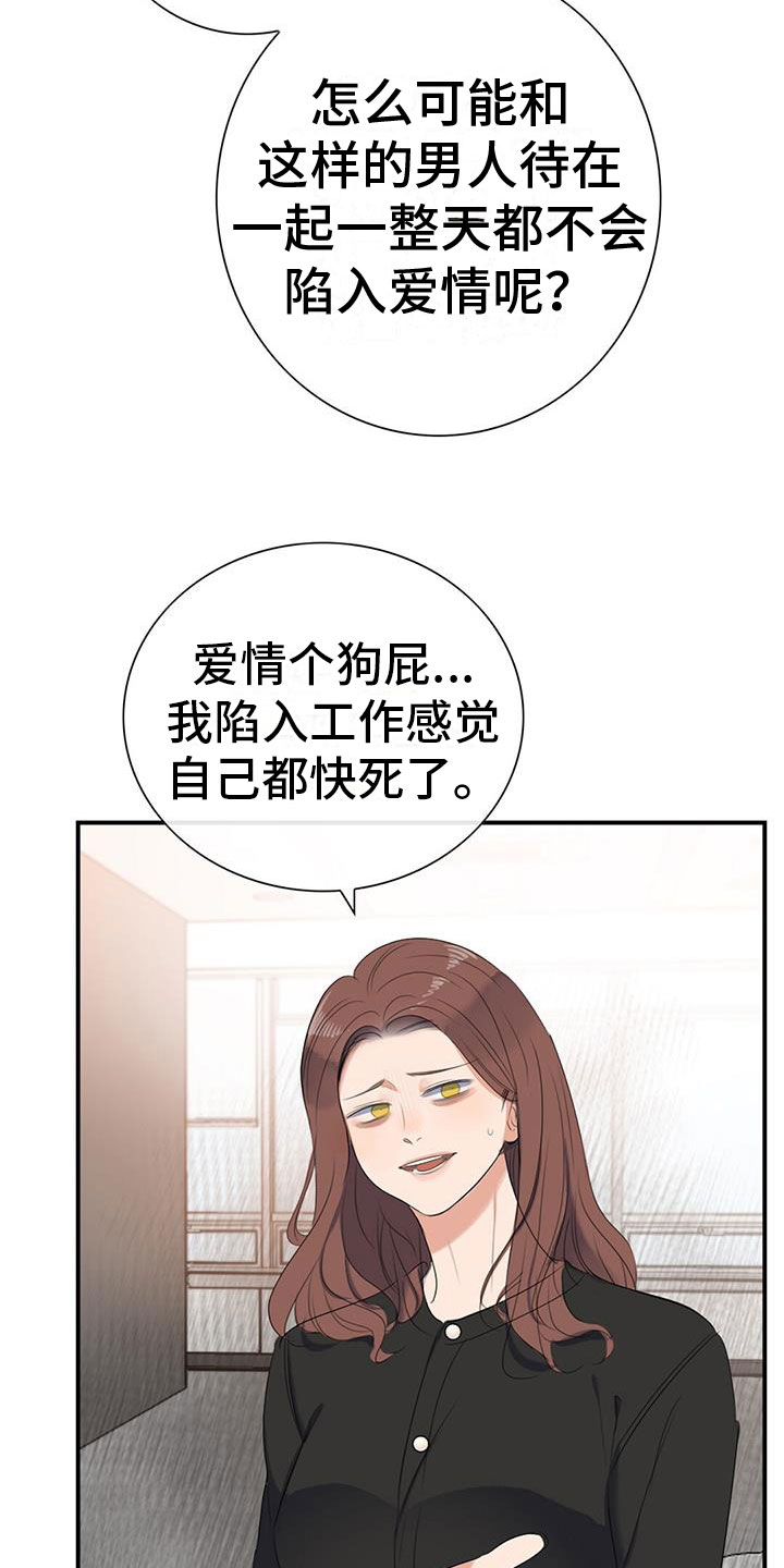 第3章：降落伞1