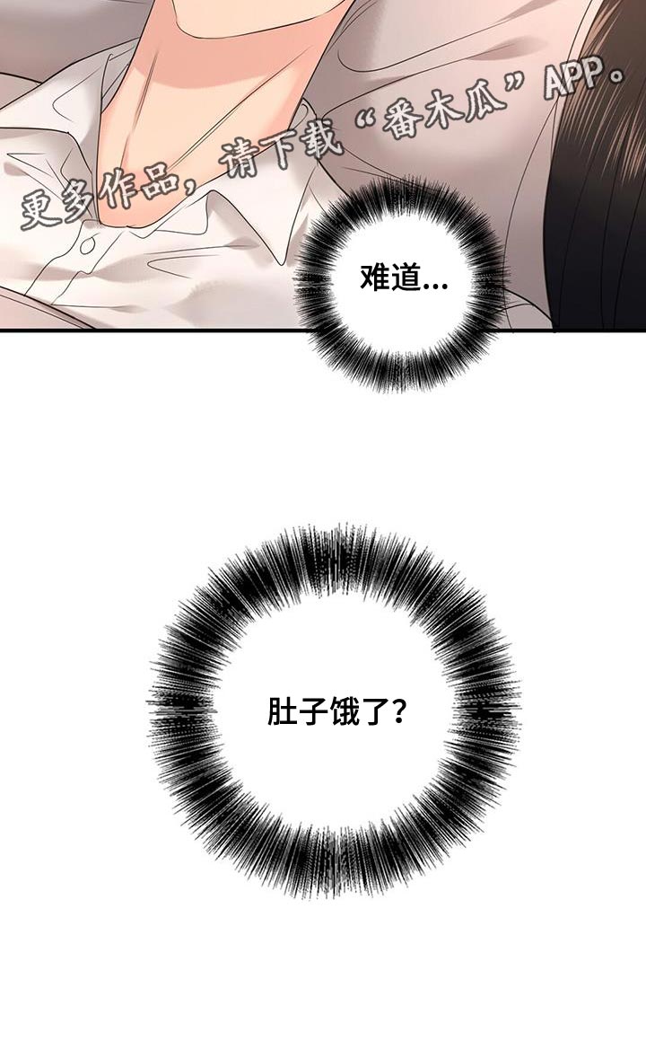 第33章：恋人关系3