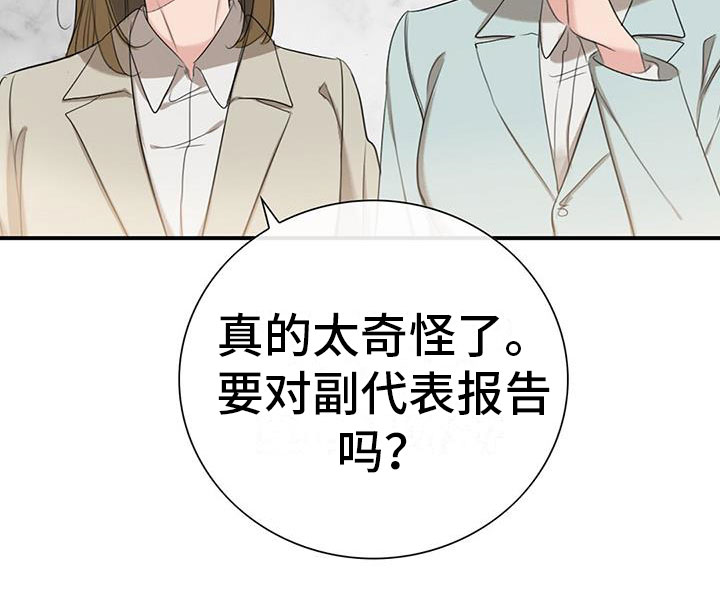 第11章：挺漂亮1