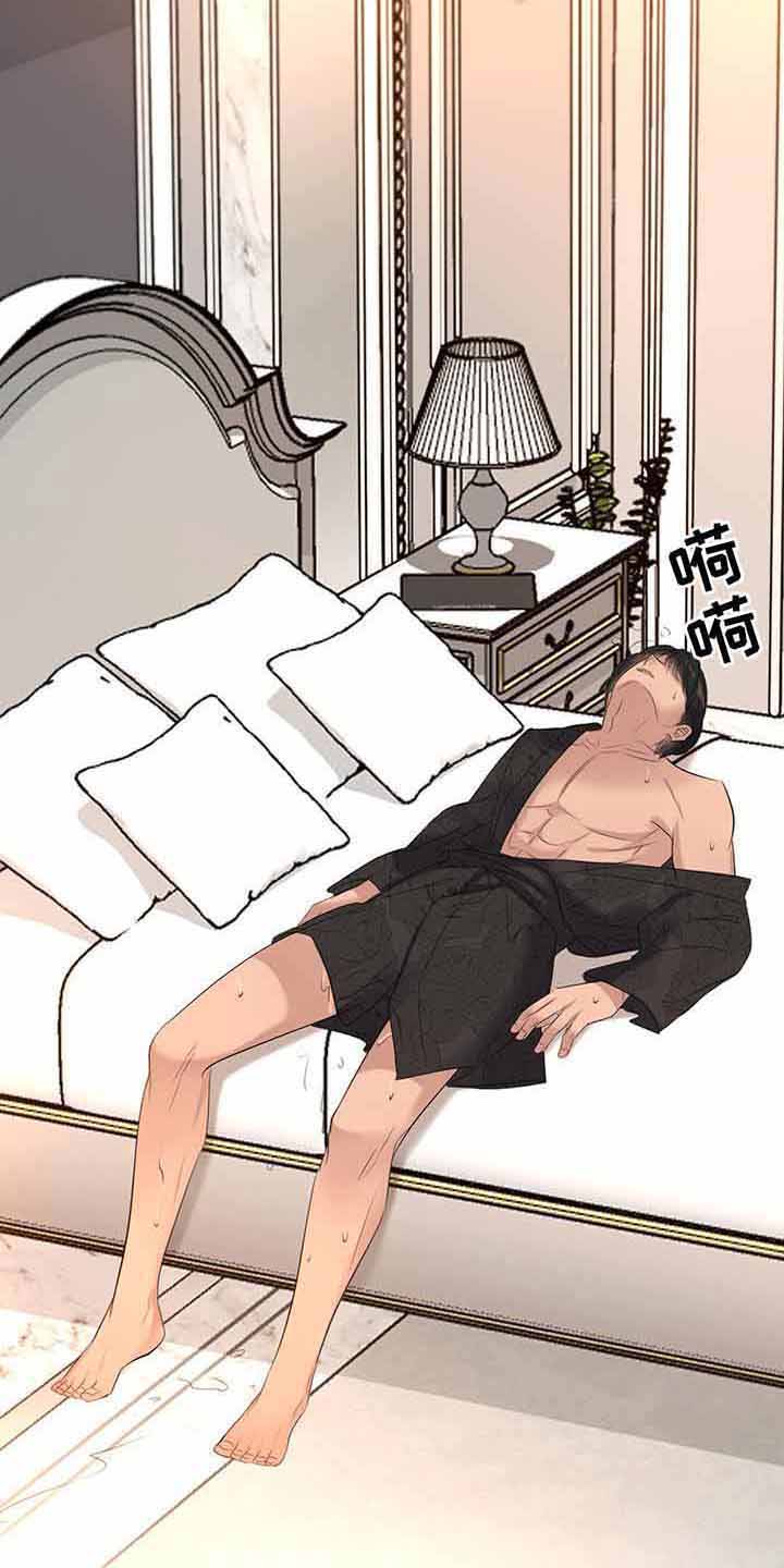 第15章：无法控制2