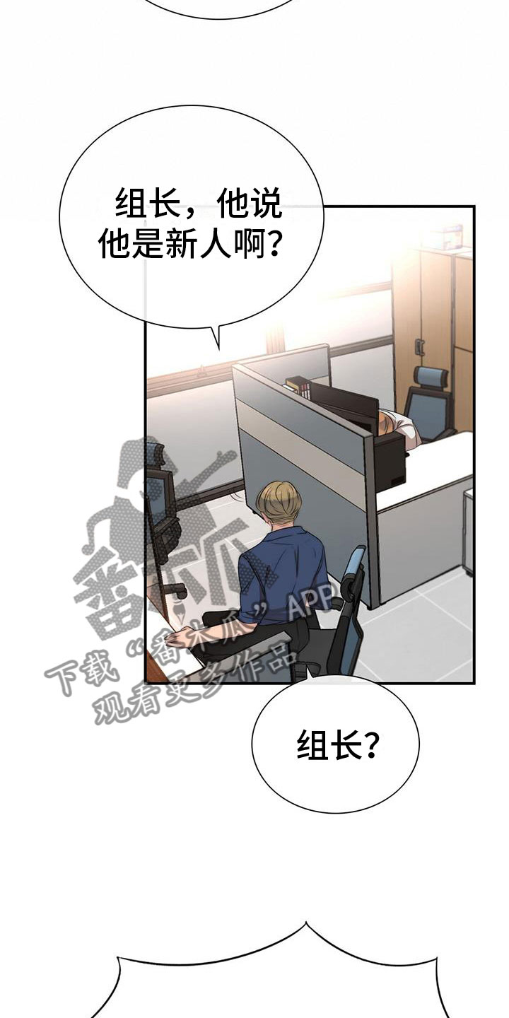 第8章：我送他0