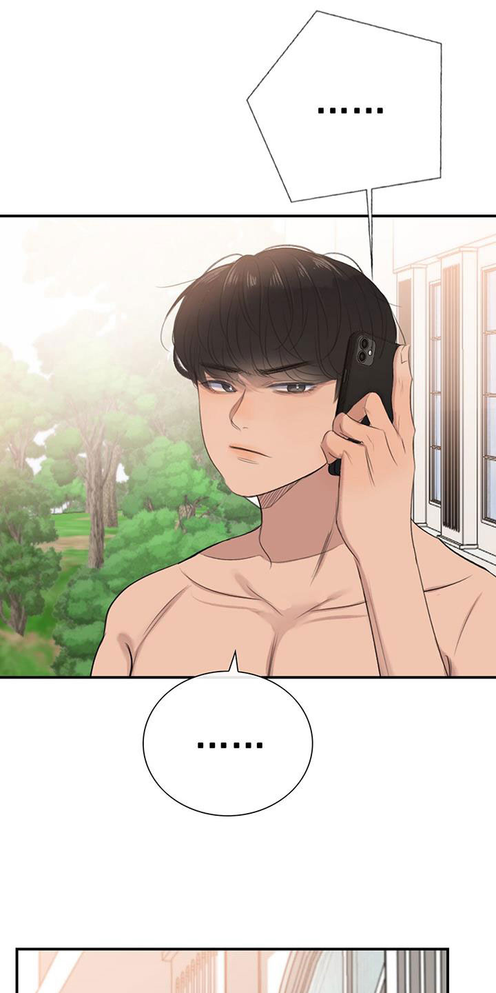 第2章：被抓了1