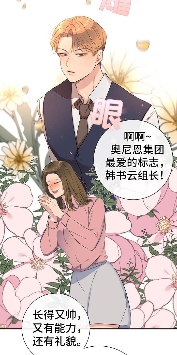 第3章：降落伞0