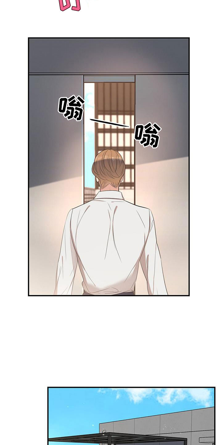第11章：挺漂亮3