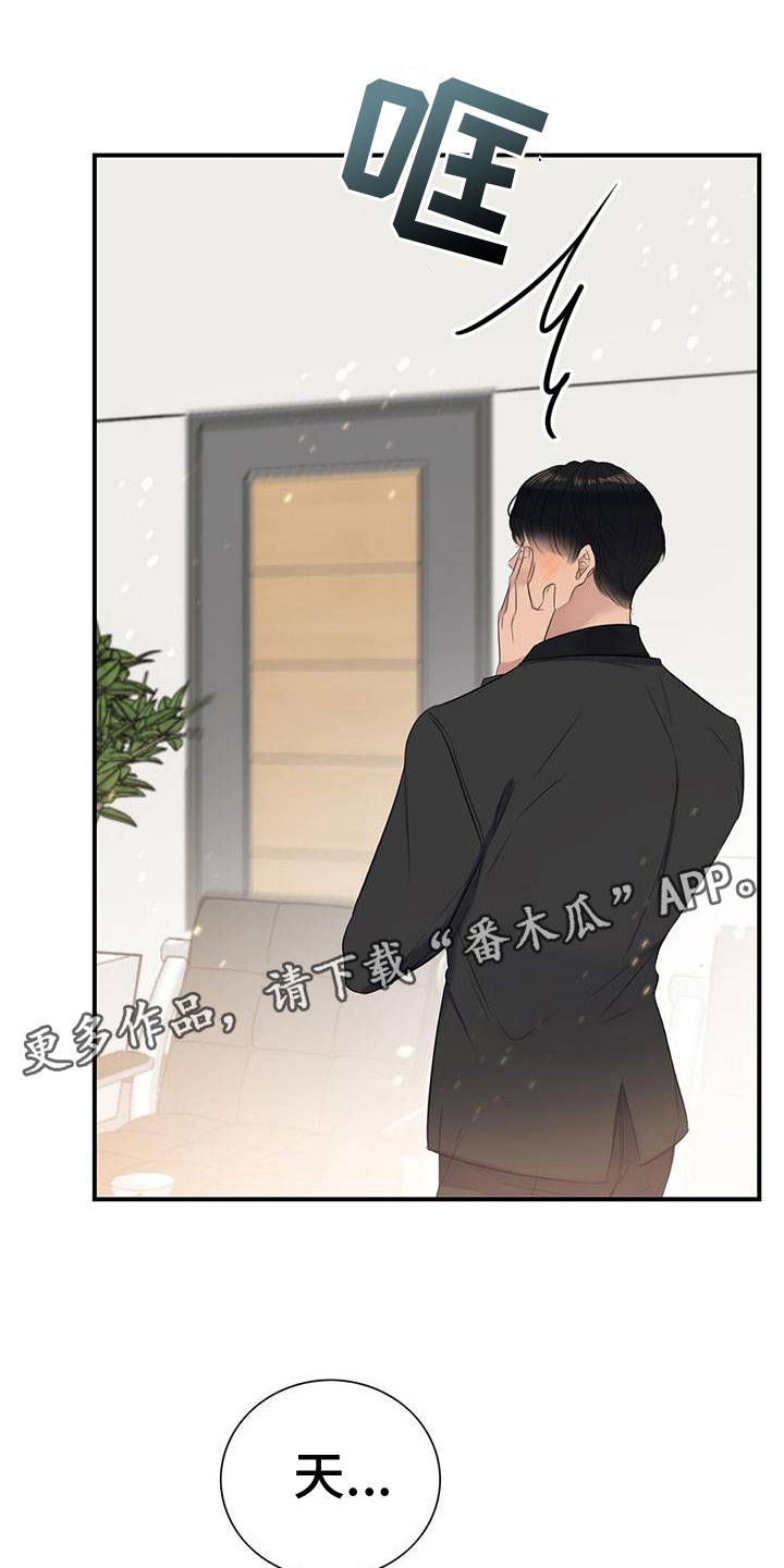 第11章：挺漂亮0