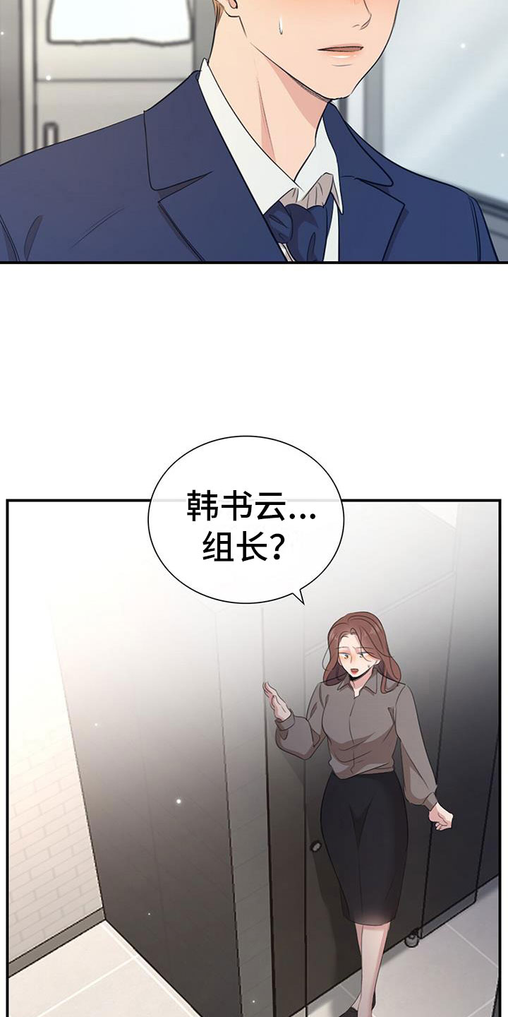 第5章：慌不择路3