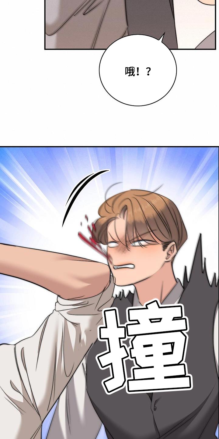 第29章：误打4