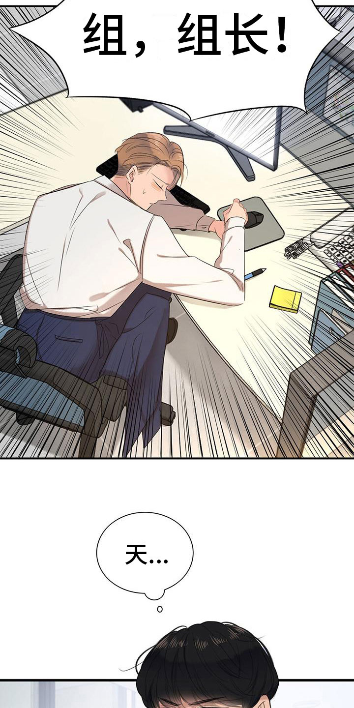第8章：我送他1