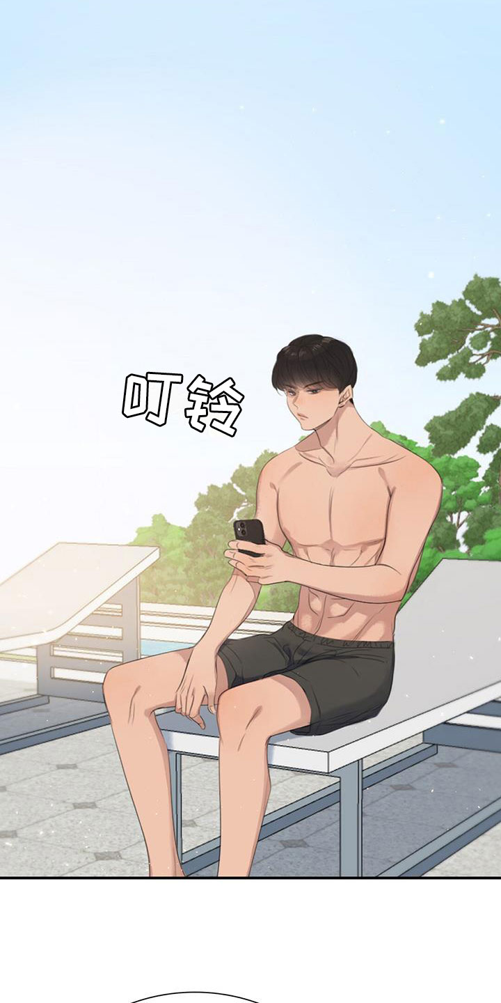 第2章：被抓了3