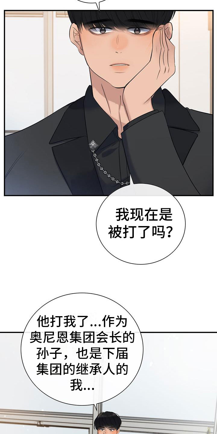 第11章：挺漂亮1