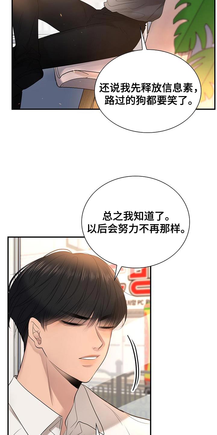 第37章：情侣下载3