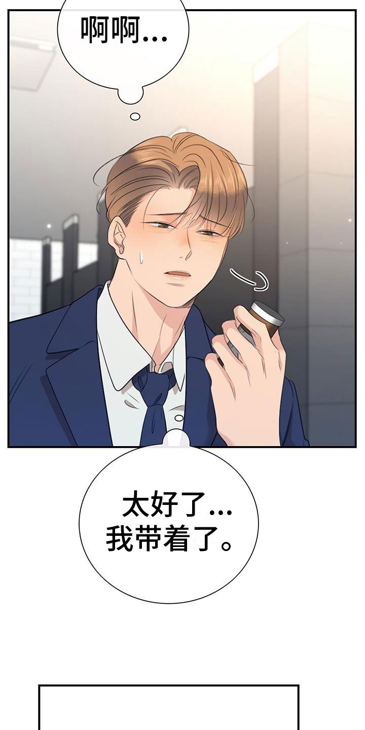 第5章：慌不择路0