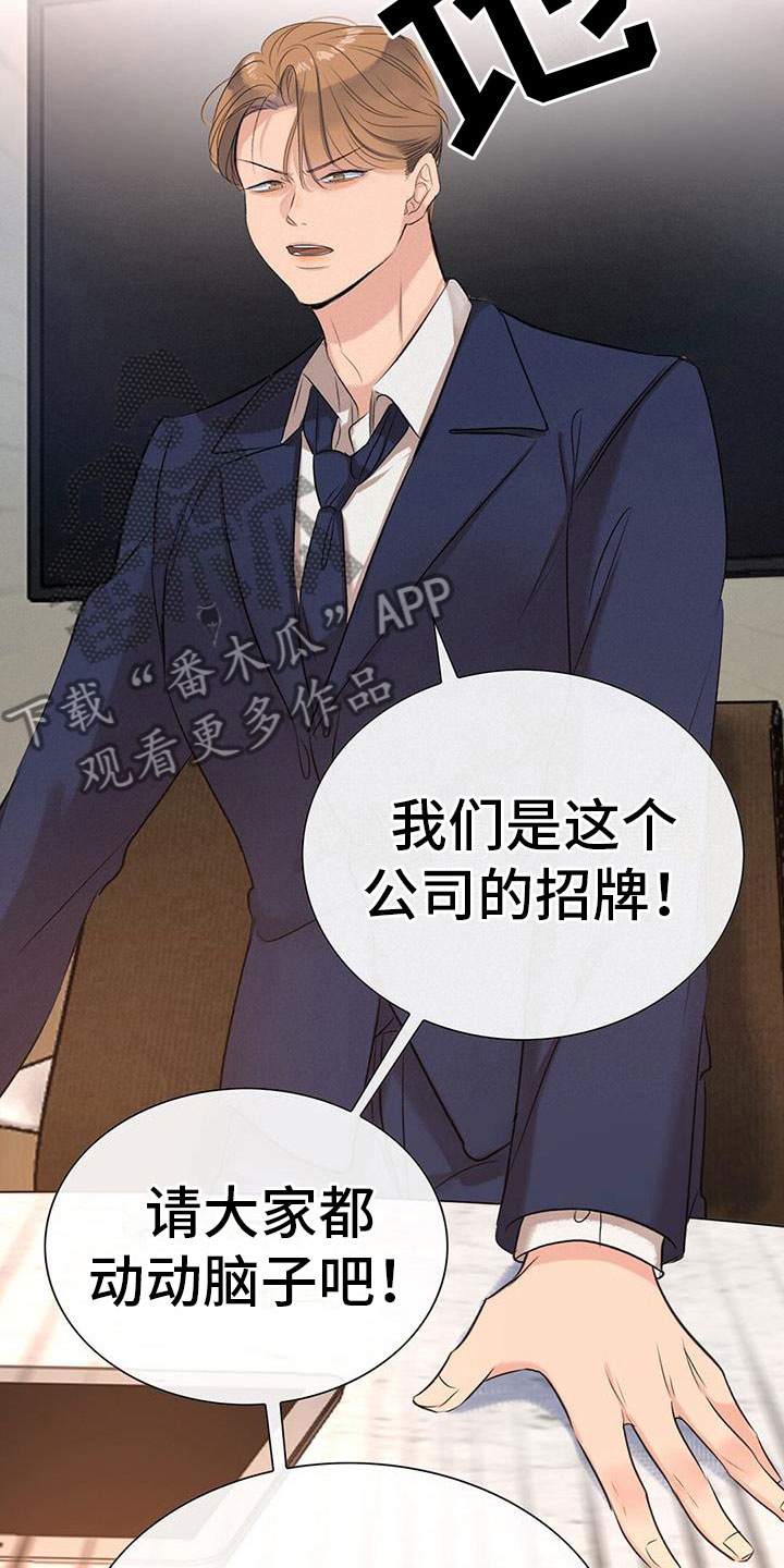 第6章：新人2
