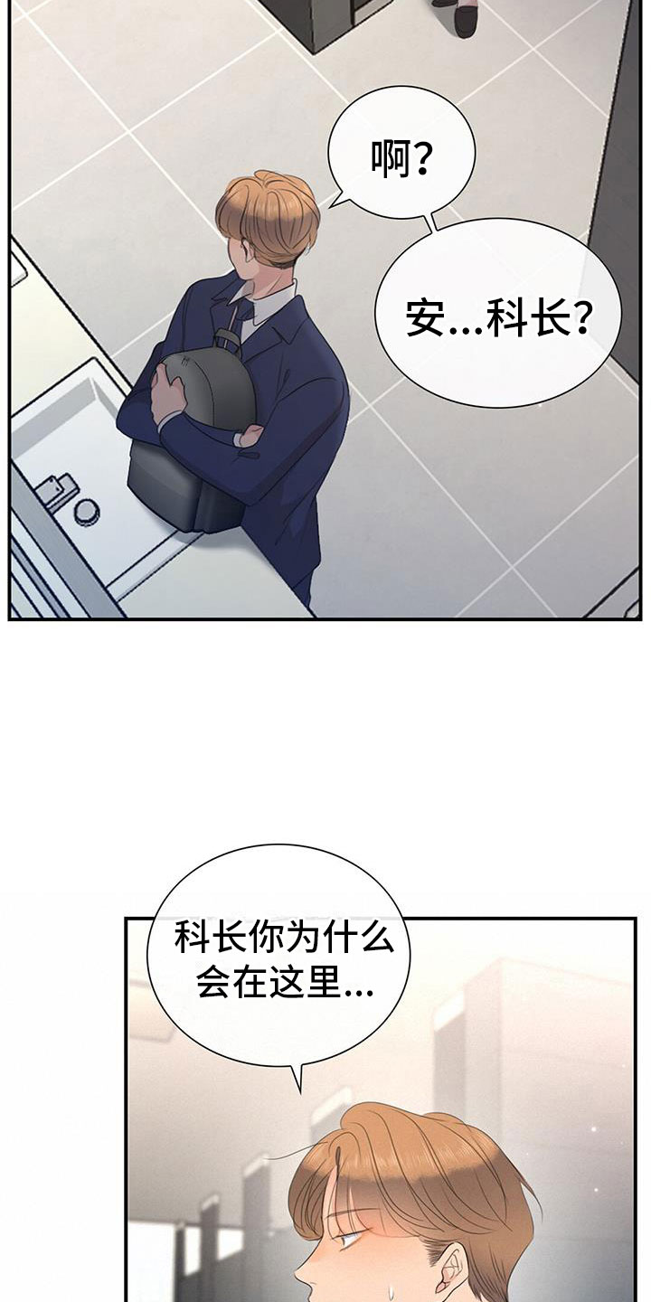 第5章：慌不择路4