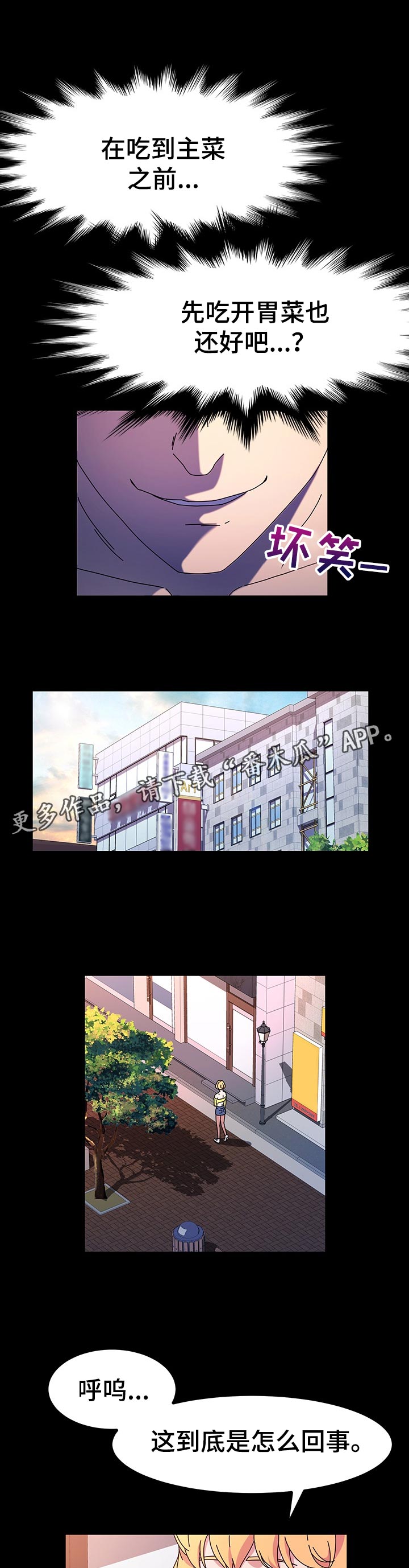 第52章：什么时候0