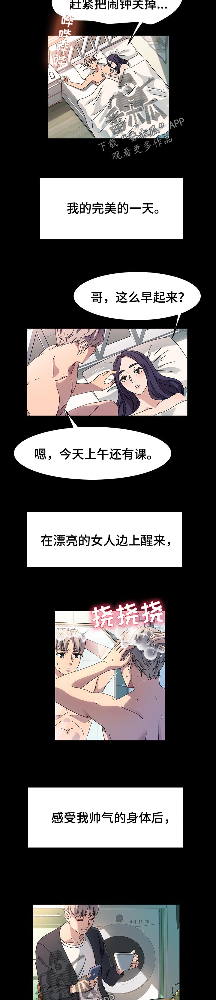 第72章：主菜1