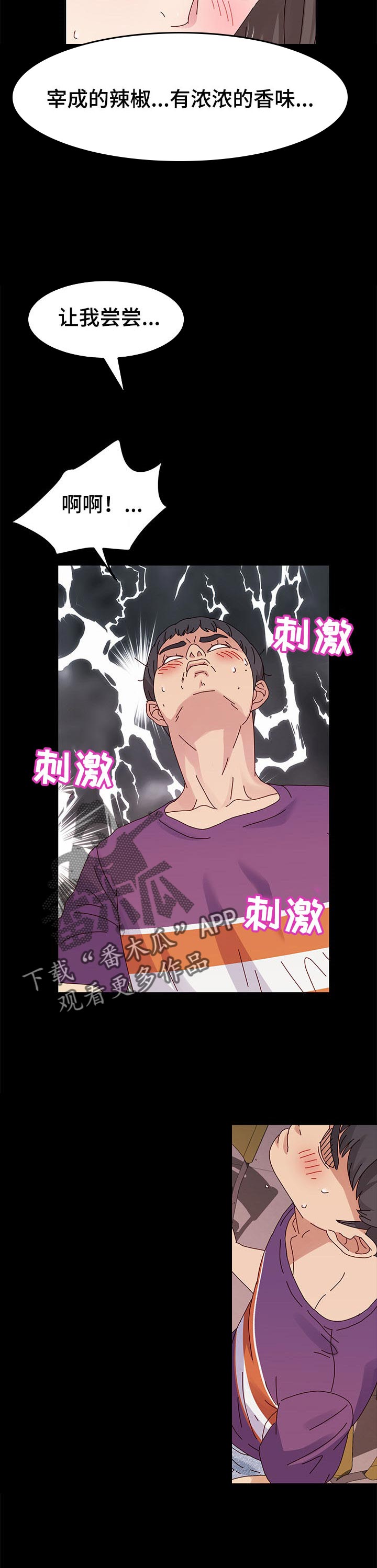 第15章：超越太阳2