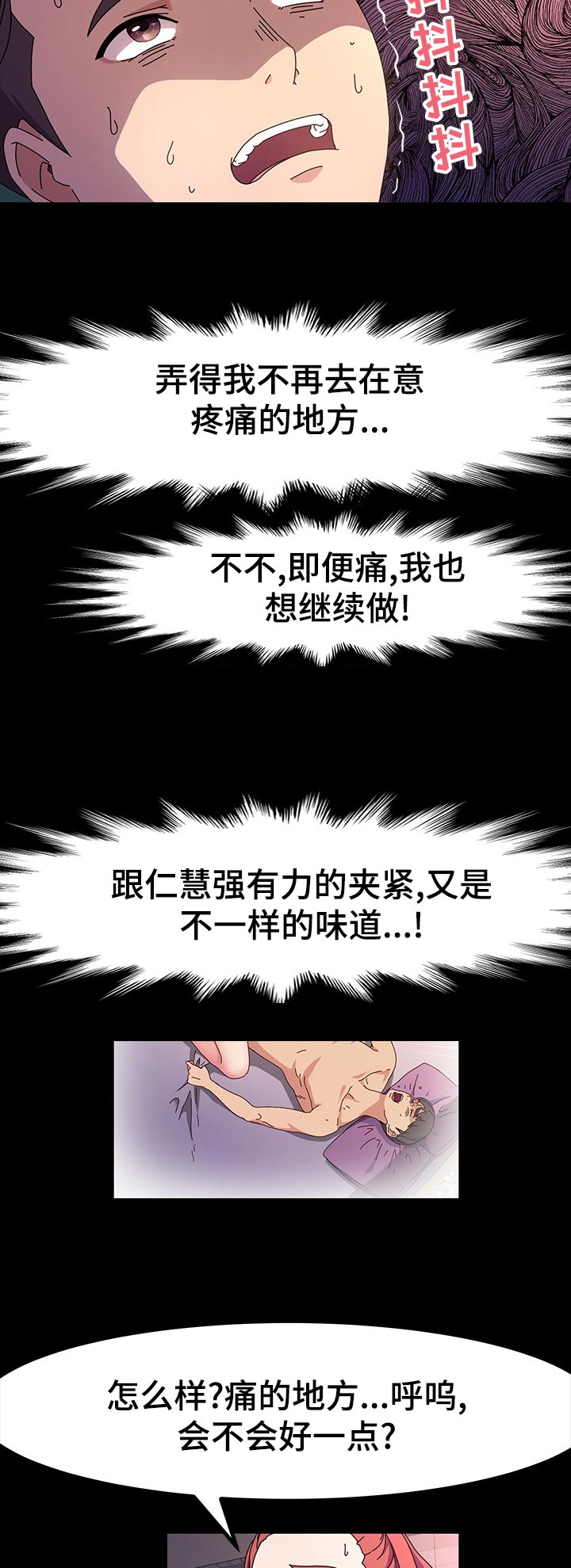 第60章：再来一组3