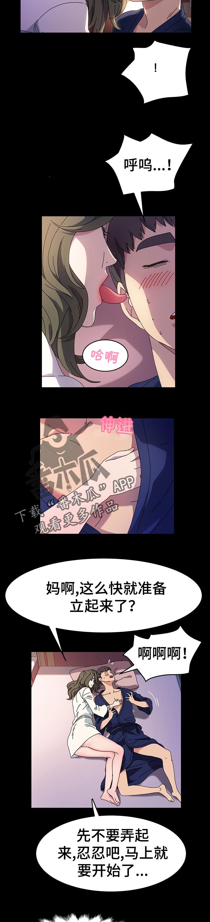 第37章：接受训练3