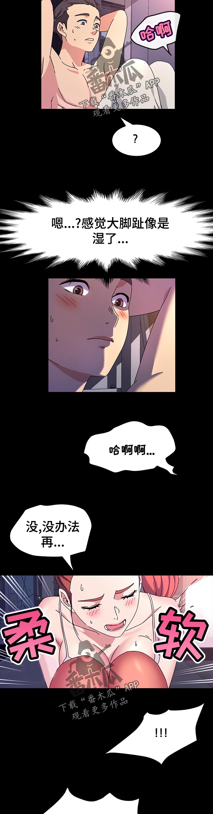 第58章：负责到底2