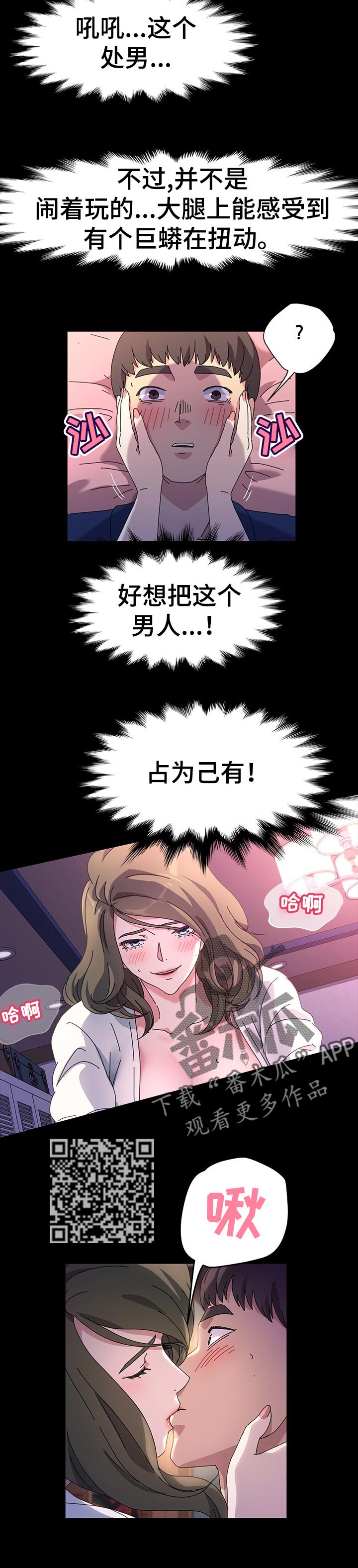 第37章：接受训练4