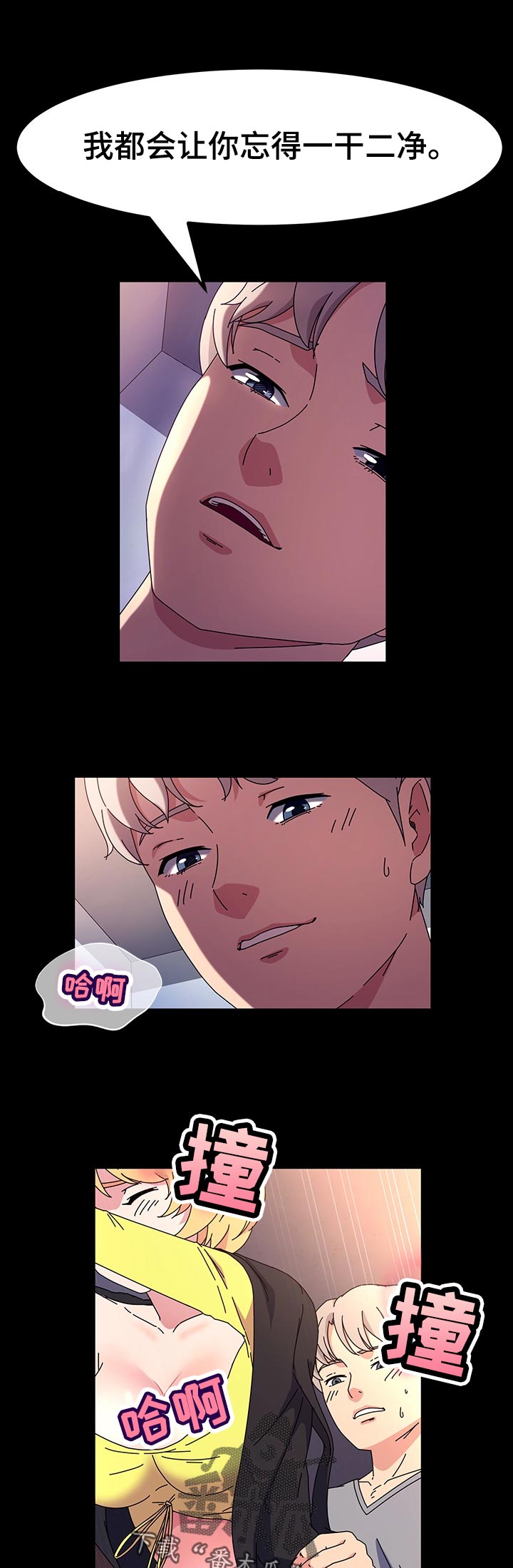 第54章：爱吃酸的0