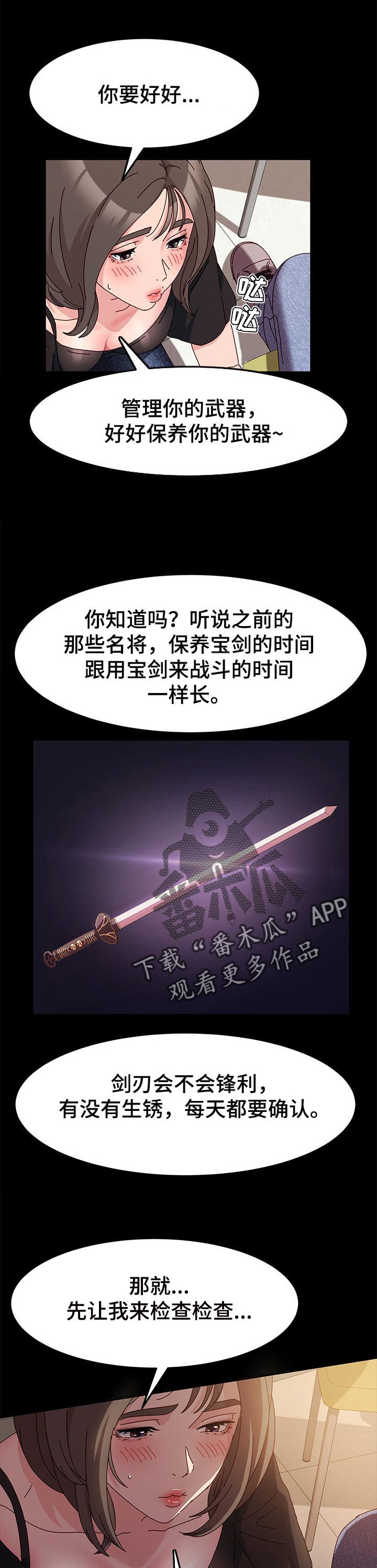 第15章：超越太阳0