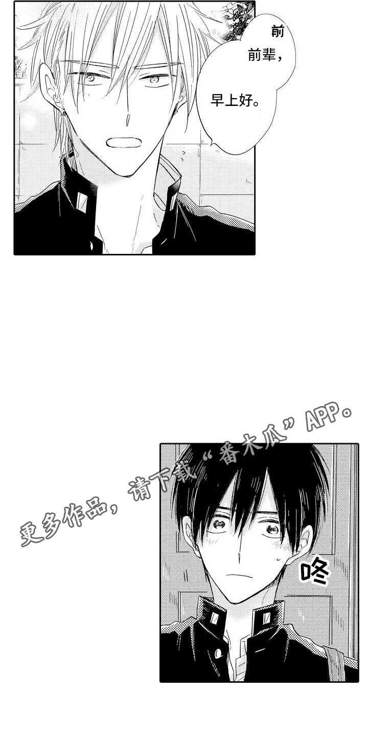 第12章：最佳回答3