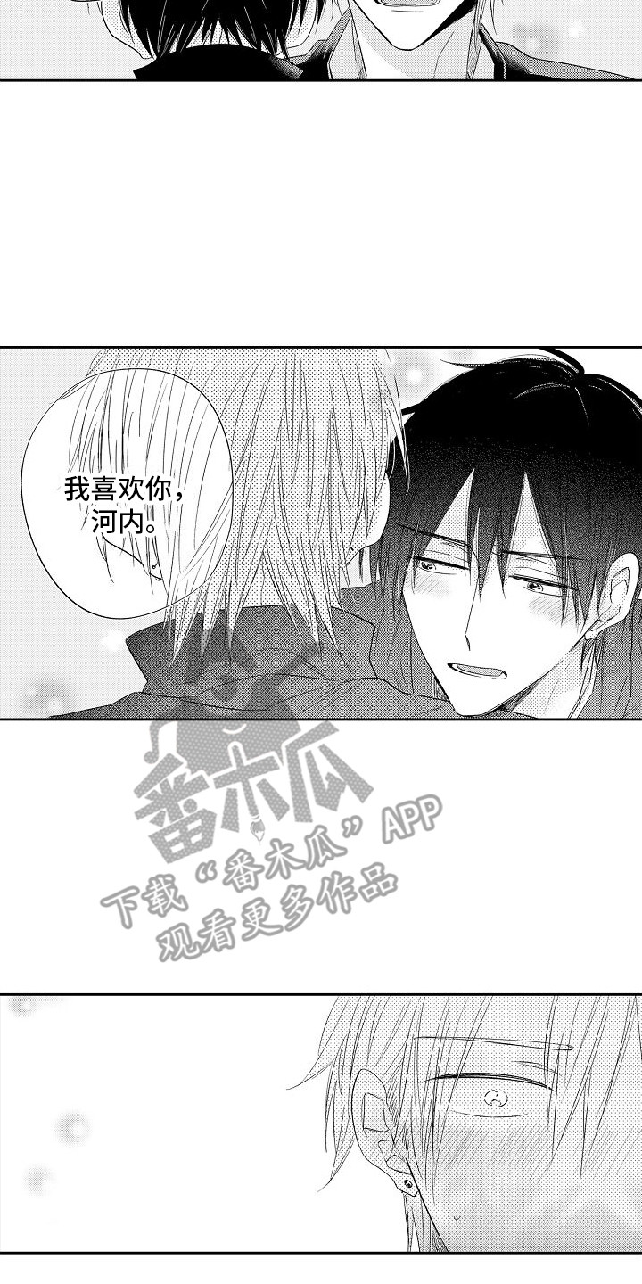 第31章：只说一遍1