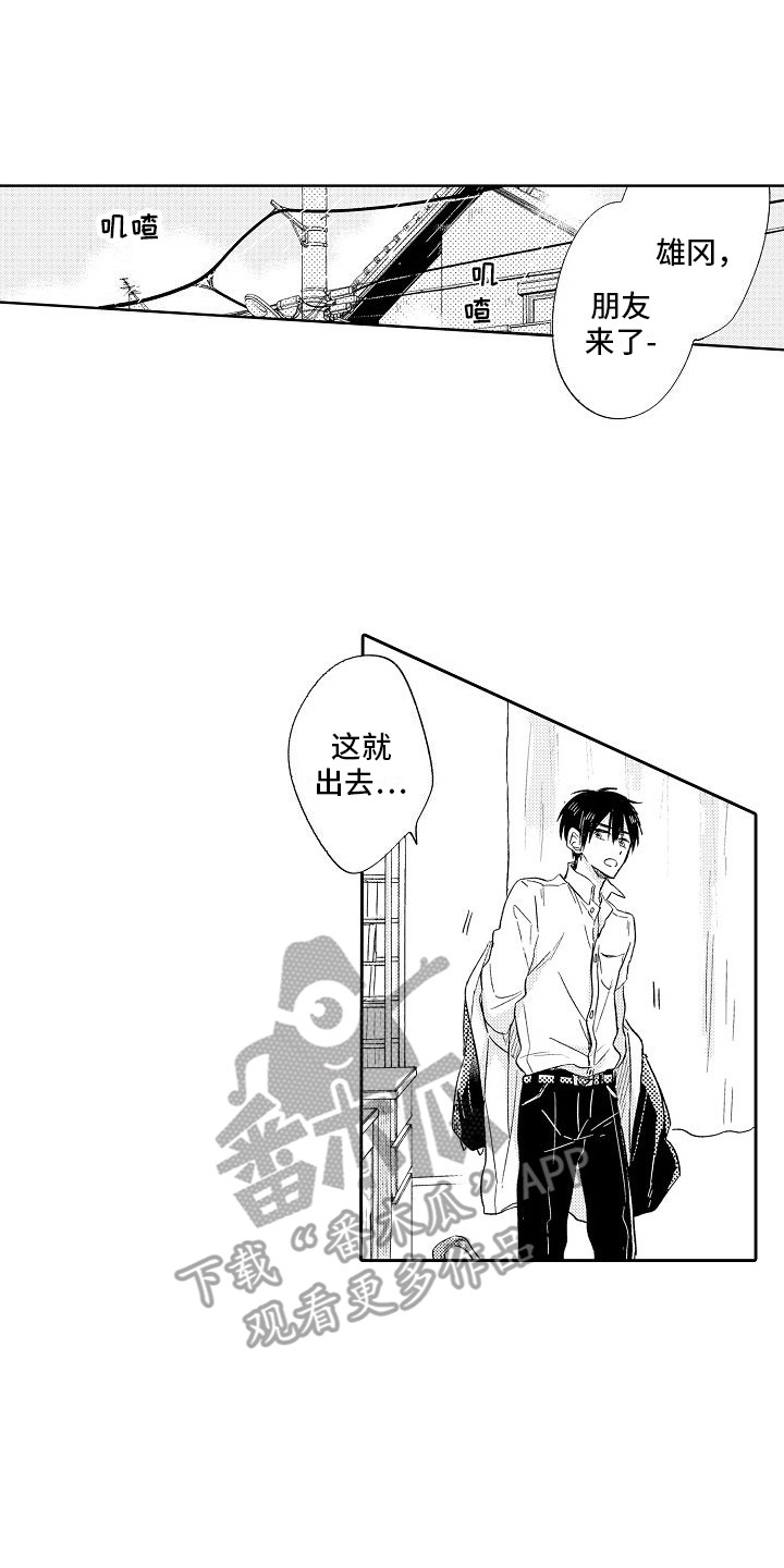 第12章：最佳回答0