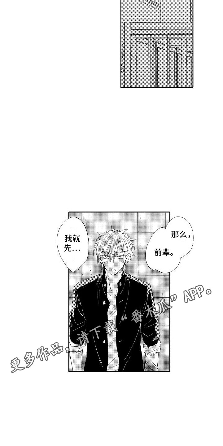 第11章：足够了4