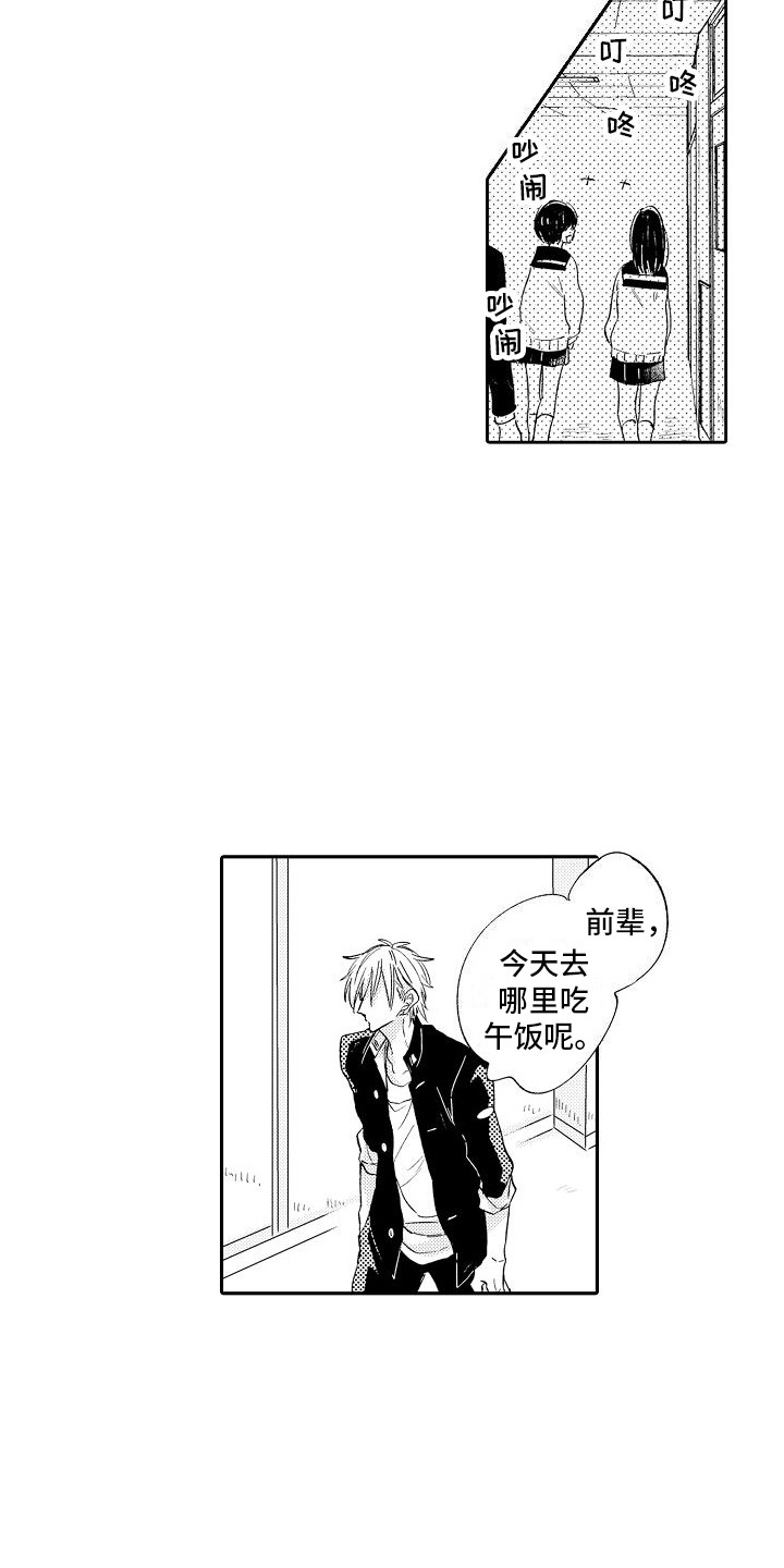 第13章：很开心3